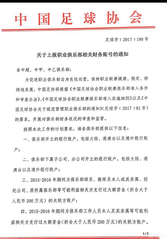 多特高层非常清楚，如果和泰尔齐奇分道扬镳的话，那么这会引发球迷们的激烈讨论，那就是为什么克洛普之后俱乐部一直未能找到一名合适的主教练。